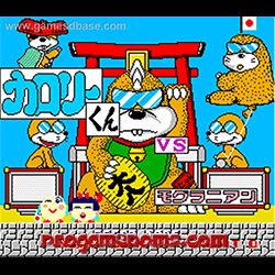 calorie kun vs moguranian rom progameroms.com