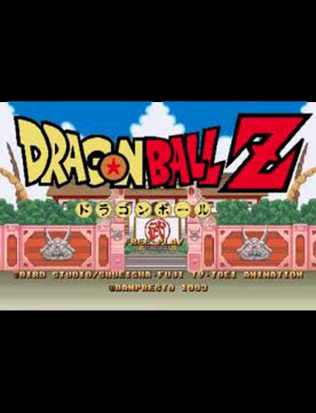 Dragon Ball Z rom